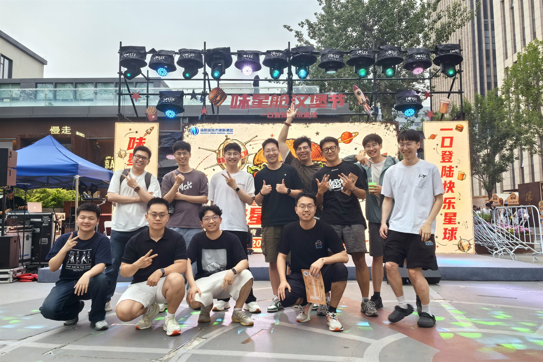 BDAL group photo at the 20260618 Weixingcang Burger Festival