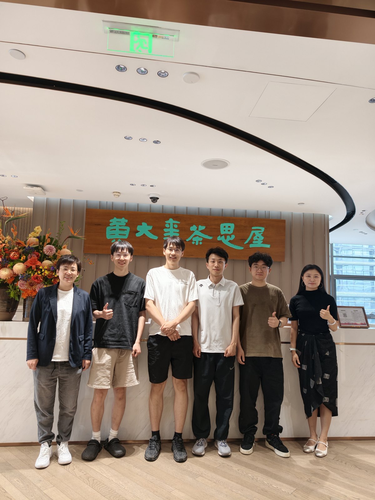 Group photo at Huawei's Huang Danian Chasiwu