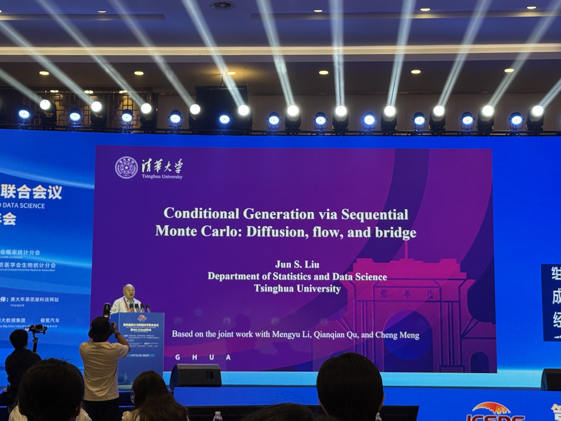 Prof. Jun S. Liu giving a keynote talk at JCSDS 2026