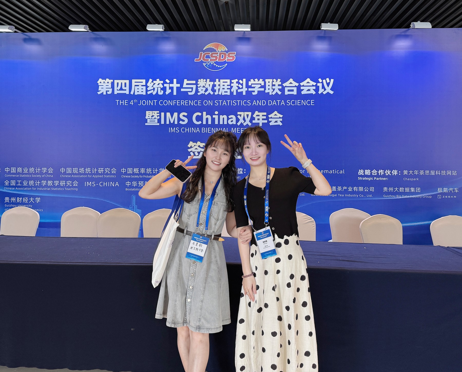Mengyu Li and Huimin Cheng at the 4th Joint Conference on Statistics and Data Science