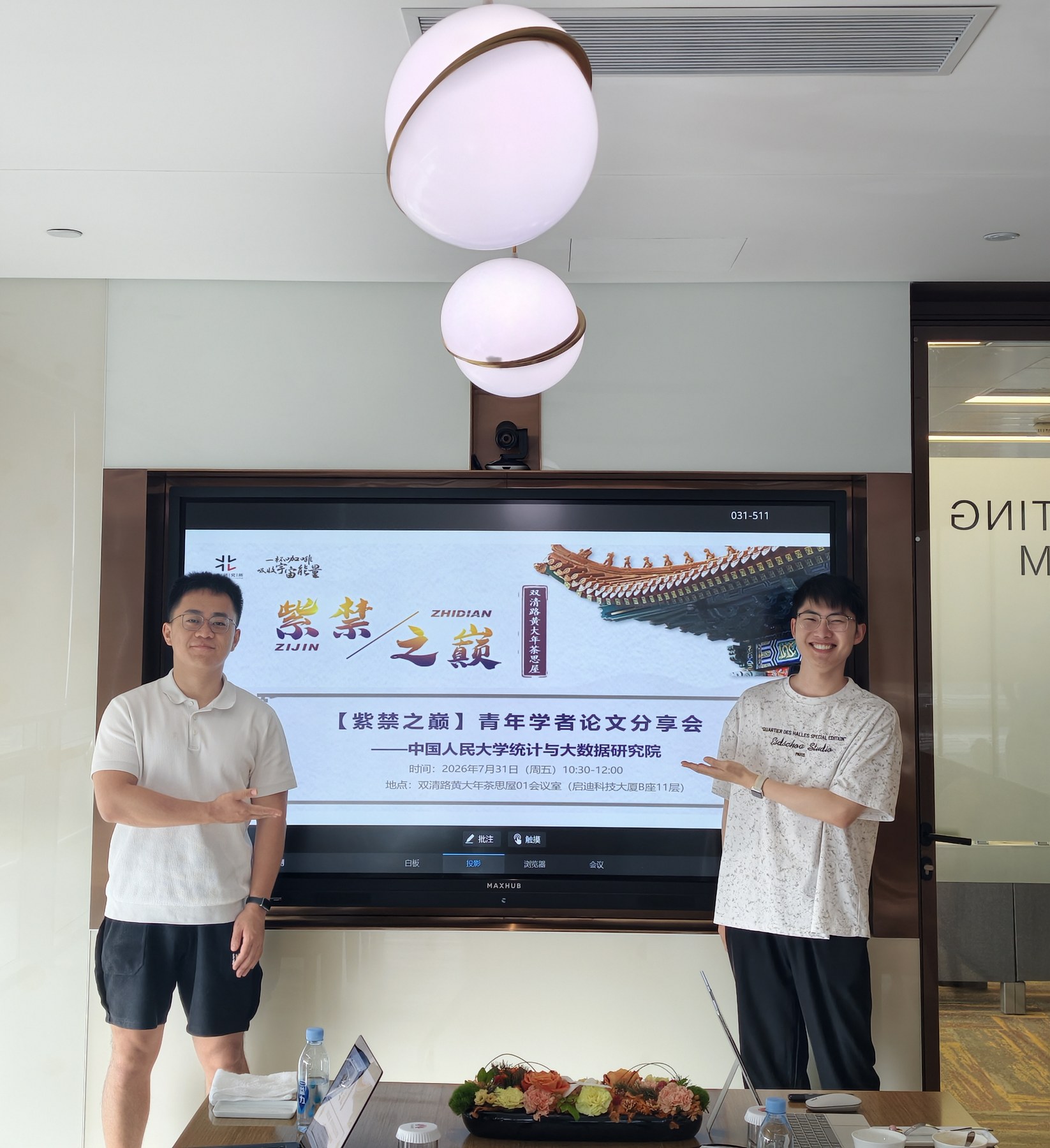 Jun Zhu and Peize Wang at the seminar